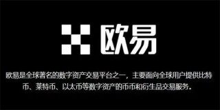 2022欧意app安卓下载(欧意app最新12月版v6.1.45)